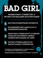 Краситель прямого действия Bad Girl Sea Fairy бирюзовый, 150 мл