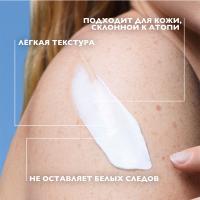 Молочко солнцезащитное La Roche-Posay Anthelios UVMune400 Dermo-Pediatrics SPF 50+ детское для лица и тела, 250 мл