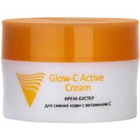 Крем-бустер Aravia Professional Glow-C Active Cream для сияния кожи с витамином С, 50 мл
