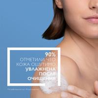 Гель очищающий La Roche-Posay Cicaplast B5 Lavant для кожи младенцев, детей и взрослых, 200 мл