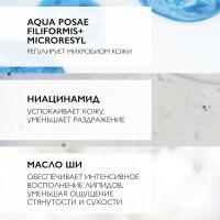 Бальзам липидовосполняющий La Roche-Posay Lipikar AP+M тройного действия для лица и тела младенцев, детей и взрослых, 400 мл