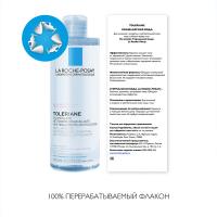 Вода мицеллярная La Roche-Posay Toleriane для склонной к аллергии чувствительной кожи лица и области вокруг глаз, 400 мл