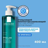 Гель очищающий микроотшелушивающий La Roche-Posay Effaclar для лица и тела, 400 мл