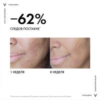 Флюид корректирующий Vichy Normaderm для проблемной кожи, склонной к жирности, 50 мл
