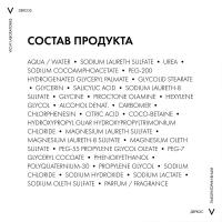 Шампунь кераторегулирующий Vichy Dercos PSOlution для кожи головы, склонной к псориазу, 200 мл