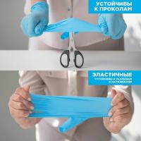 Перчатки Aviora нитриловые голубые, размер M, 100 шт