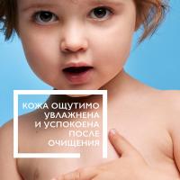 Гель для душа La Roche-Posay Lipikar Gel Lavant для чувствительной кожи младенцев, детей и взрослых, 400 мл