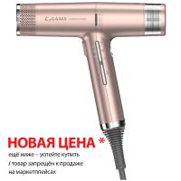 Электрофен Ga.Ma IQ3 Perfetto для волос, розовый, 1600 Вт