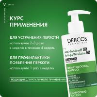 Шампунь-уход интенсивный Vichy Dercos Anti-Dandruff против перхоти, для нормальных и жирных волос, 390 мл