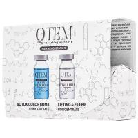Набор Qtem Hair Regeneration Холодный ботокс, Lifting & Filler, 15 мл + Color Bomb, 15 мл