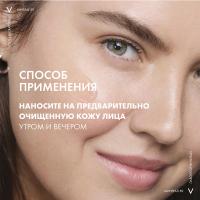 Гель-сыворотка Vichy Mineral 89 гиалуроновый для кожи, подверженной агрессивным внешним воздействиям, 30 мл