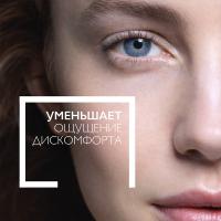 Уход ночной La Roche-Posay Toleriane Dermallergo успокаивающий, 40 мл