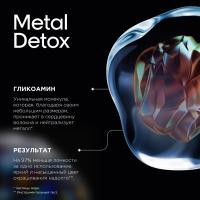 Маска L'Oreal Professionnel Metal Detox для восстановления окрашенных волос, 250 мл