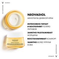 Крем дневной Vichy Neovadiol восстанавливающий и ремоделирующий контуры лица, 50 мл
