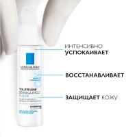 Флюид интенсивный успокаивающий La Roche-Posay Toleriane Dermallergo для сверхчувительной и склонной к аллергии кожи лица, 40 мл