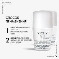 Набор дезодорантов Vichy для чувствительной кожи, 2 шт