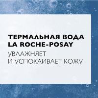 Пенка мицеллярная La Roche-Posay Toleriane очищающая для лица, 150 мл