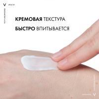 Крем ночной Vichy Liftactiv Supreme против морщин для упругости и увлажнения кожи, 50 мл
