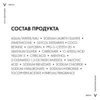 Шампунь-кондиционер дерматологический Vichy Dercos Anti-Dandruff 2в1 против перхоти, 200 мл