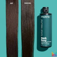 Маска Matrix Total Results Dark Envy для нейтрализации красных оттенков на темных волосах, 500 мл