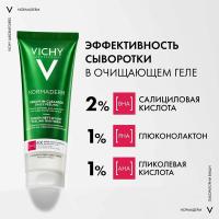 Гель-сыворотка очищающая Vichy Normaderm с эффектом пилинга, 125 мл