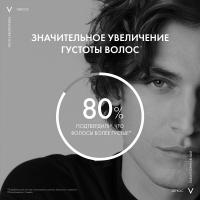 Бальзам уплотняющий Vichy Dercos Densi-Solutions восстанавливающий для истонченных волос, 200 мл