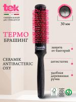 Щетка Tek Ceramik Antibacteric Oxy для волос, 30 мм