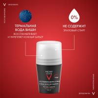 Дезодорант шариковый Vichy Homme против избыточного потоотделения с защитой 72 часа, 50 мл