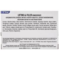 Набор Qtem Hair Regeneration Холодный ботокс, Lifting & Filler, 2х15 мл