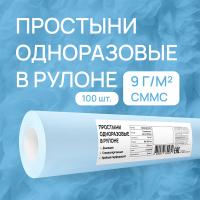 Простыня одноразовая Basic голубая, 80 х 180 см, 1 рулон, 100 шт