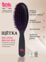 Щетка Tek Big Oval Brush Mix большая овальная с щетиной кабана и нейлоном для волос