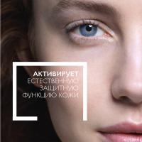 Сыворотка интенсивная успокаивающая La Roche-Posay Toleriane Ultra Dermallergo, 20 мл
