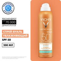 Спрей-вуаль солнцезащитный Vichy Capital Soleil SPF 50 увлажняющий, 200 мл