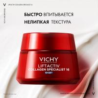 Крем ночной Vichy Liftactiv Collagen Specialist 16 для молодости кожи лица, 50 мл