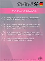 Шарики вагинальные Satisfyer Power Balls двойные, 3 шт.