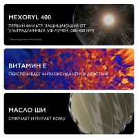Молочко солнцезащитное La Roche-Posay Anthelios UVMune400 Dermo-Pediatrics SPF 50+ детское для лица и тела, 250 мл