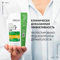 Шампунь-уход интенсивный Vichy Dercos Anti-Dandruff против перхоти для сухих волос, рефил, 500 мл