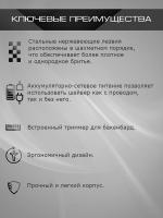 Шейвер Kiepe Professional Twice Finish для бритья