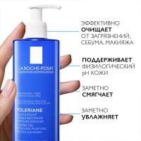 Гель-пенка очищающая La Roche-Posay Toleriane двойного действия для лица, 400 мл