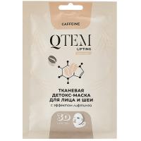 Детокс-маска тканевая Qtem для лица и шеи с эффектом лифтинга, 25 г