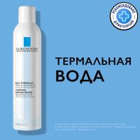 Вода термальная La Roche-Posay, 300 мл