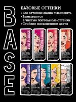 Краситель прямого действия Bad Girl Full Moon желтый, 150 мл