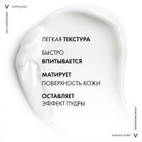 Эмульсия солнцезащитная Vichy Capital Soleil SPF 30 матирующая для лица, 50 мл