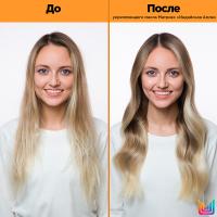 Масло укрепляющее Matrix Oil Wonders Индийская Амла для волос, 150 мл