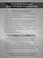 Выпрямитель Kiepe Professional Caresse Gold для волос