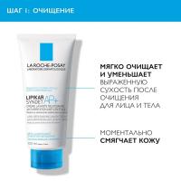Набор La Roche-Posay Lipikar для лица и тела, бальзам AP+M, 400 мл + крем-гель AP+, 100 мл