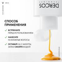 Шампунь-кондиционер дерматологический Vichy Dercos Anti-Dandruff 2в1 против перхоти, 200 мл
