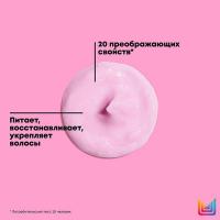 Маска многофункциональная Matrix Total Results Miracle Creator для всех типов волос, 500 мл
