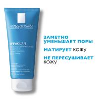 Маска La Roche-Posay Effaclar очищающая матирующая для жирной, проблемной кожи, 100 мл