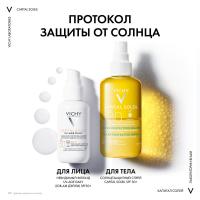 Спрей солнцезащитный Vichy Capital Soleil SPF 30 двухфазный увлажняющий, 200 мл